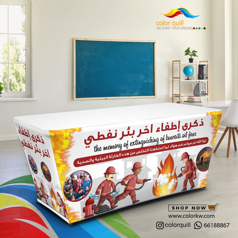 ذكرى اطفاء اخر بئر 25-01