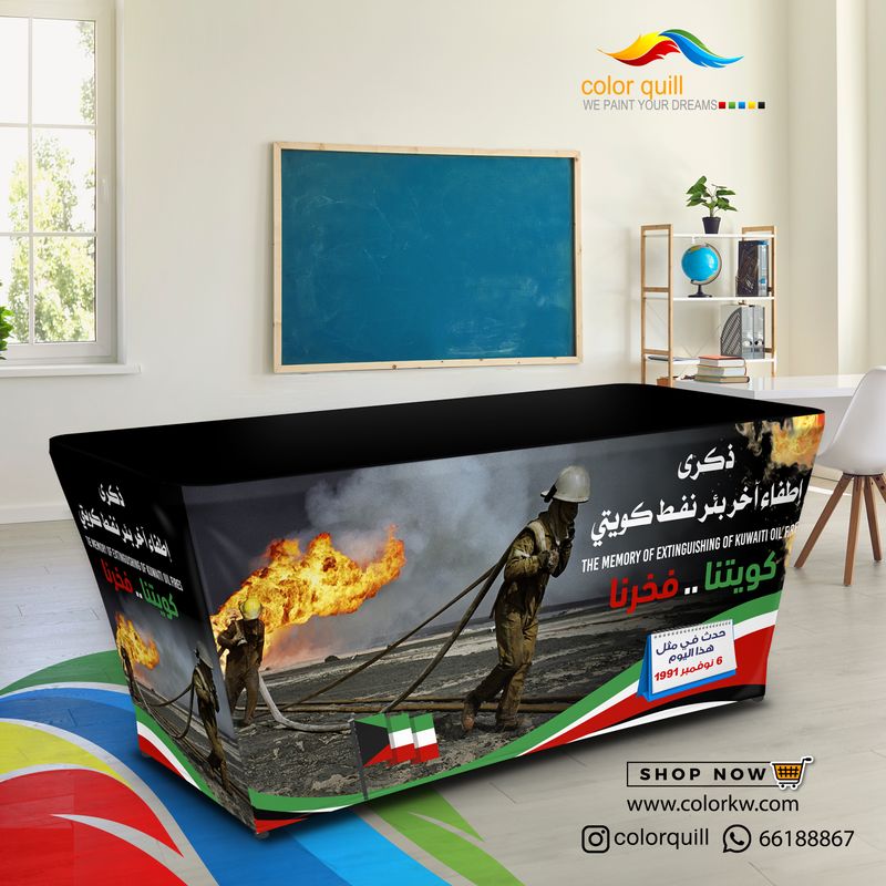 ذكرى اطفاء اخر بئر 25-02
