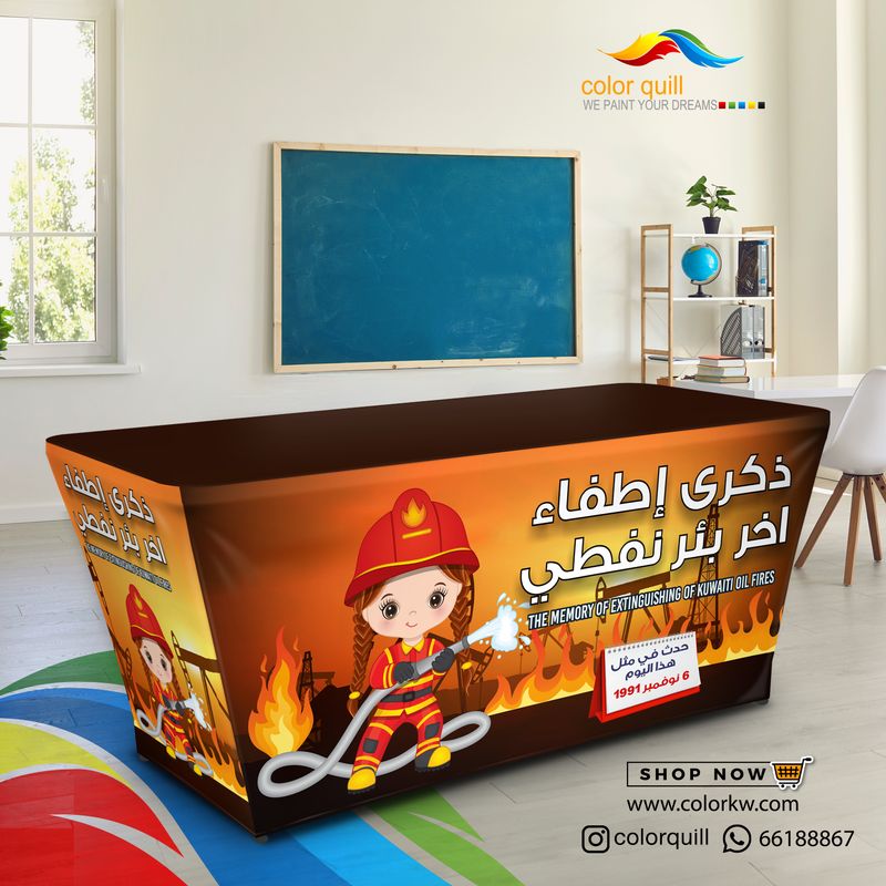 ذكرى اطفاء اخر بئر 25-05