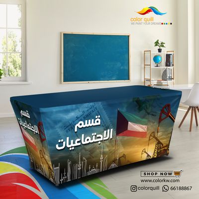 قسم الاجتماعيات 25-01 (TF00102)