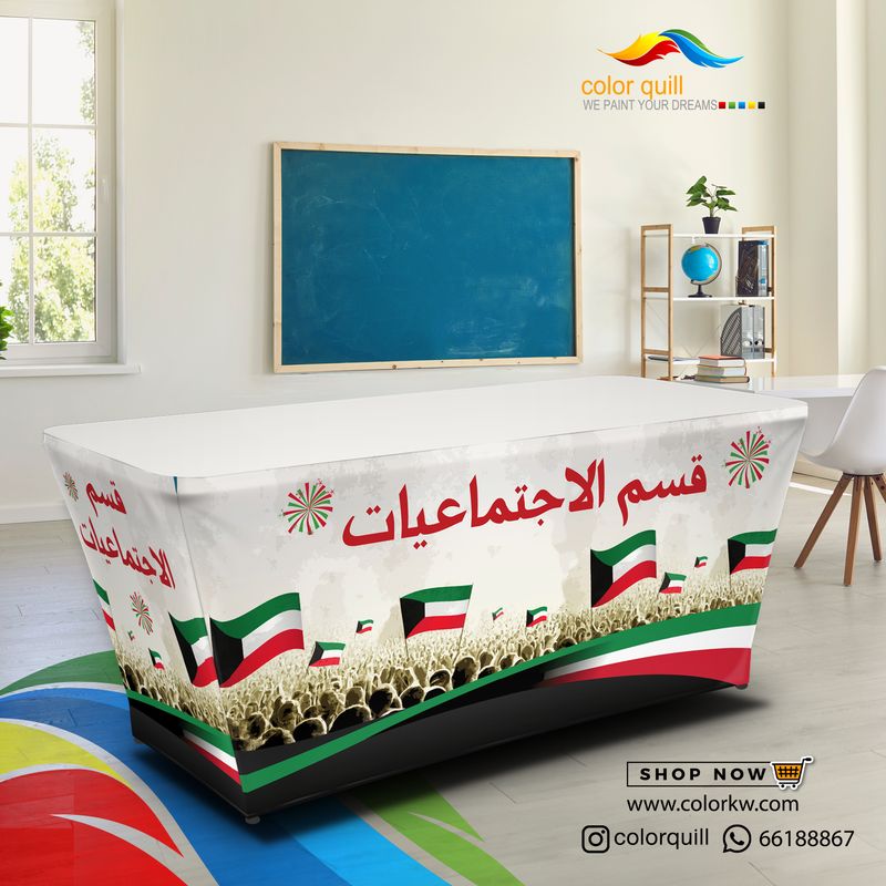 قسم الاجتماعيات 25-06(TF00102)