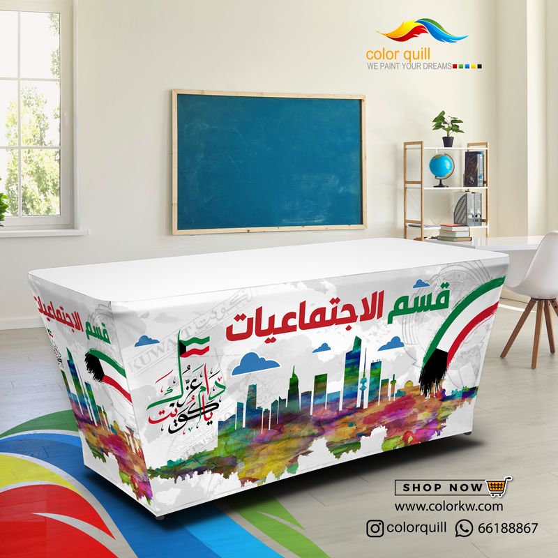 قسم الاجتماعيات 25-03(TF00102)