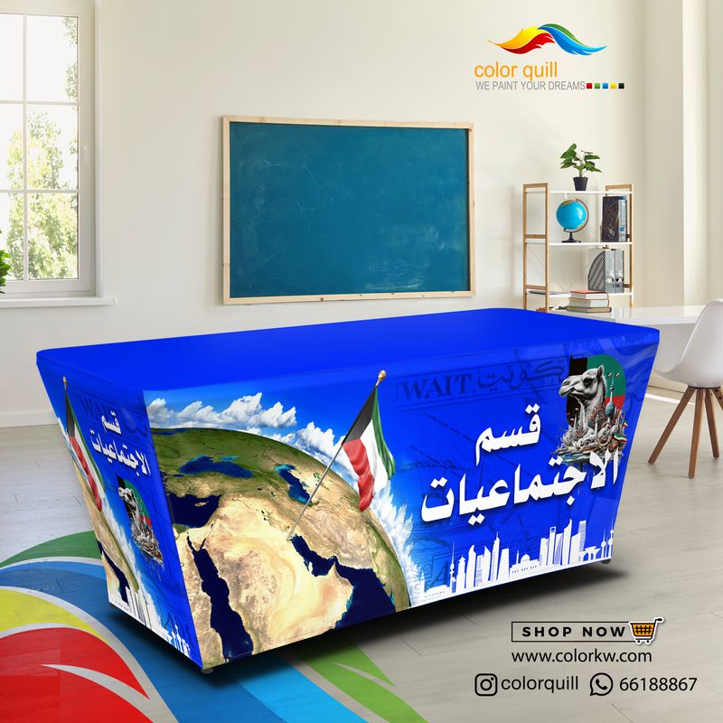 قسم الاجتماعيات 25-04(TF00102)