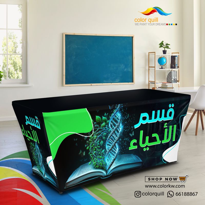 قسم الاحياء 25-02(TF00102)