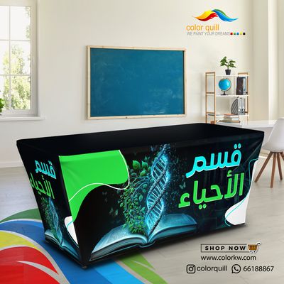 قسم الاحياء 25-02(TF00102)