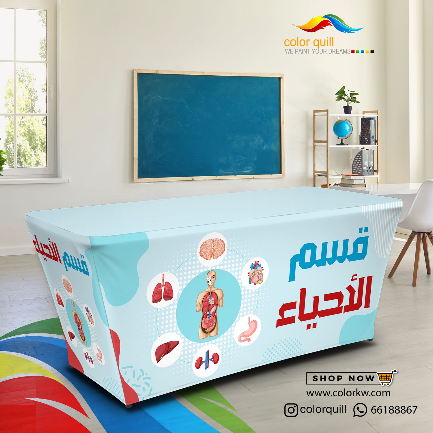 قسم الاحياء 25-04(TF00102)