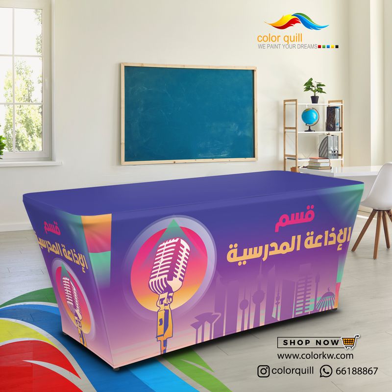 قسم الاذاعة 25-05(TF00101)