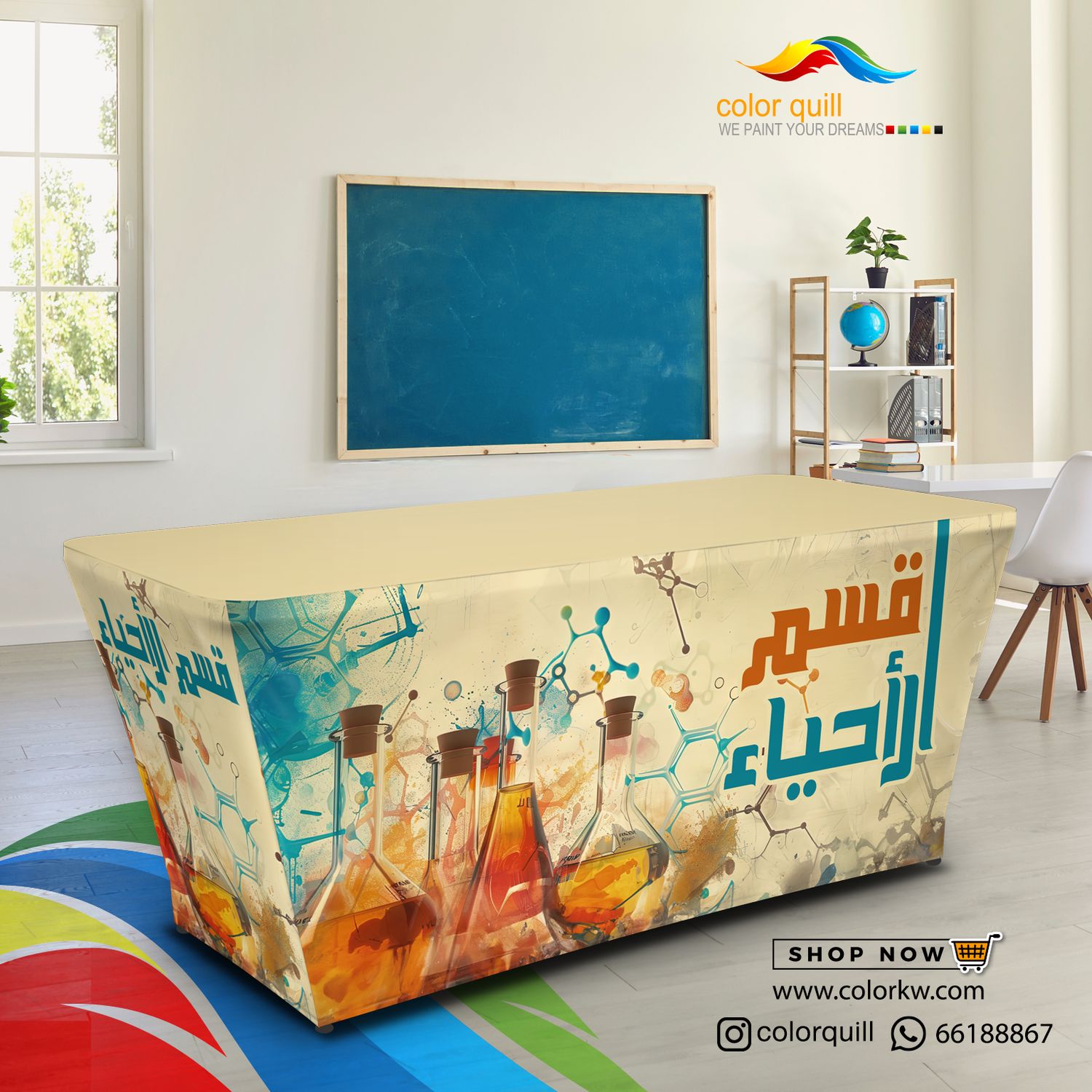 قسم الاحياء 25-01(TF00102)