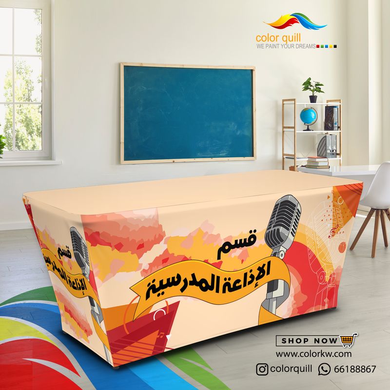 قسم الاذاعة 25-01(TF00101)