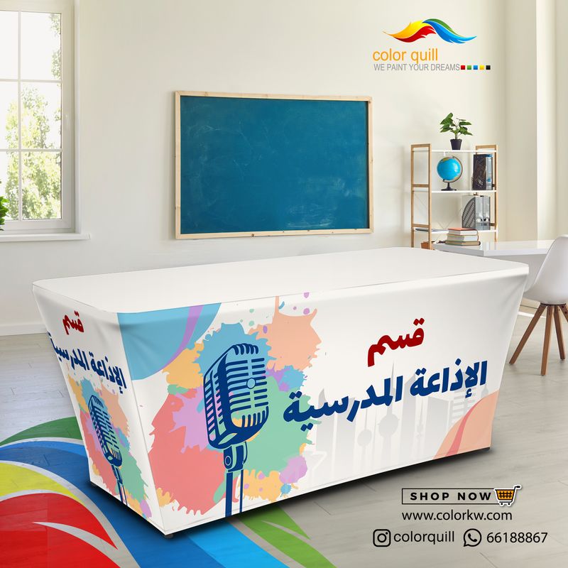 قسم الاذاعة 25-02(TF00101)