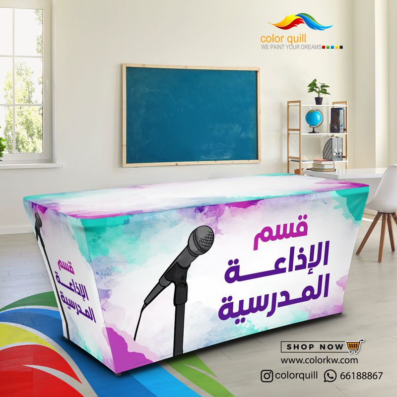 قسم الاذاعة 25-03(TF00101)
