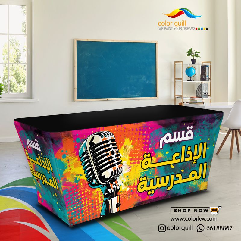 قسم الاذاعة 25-06(TF00101)
