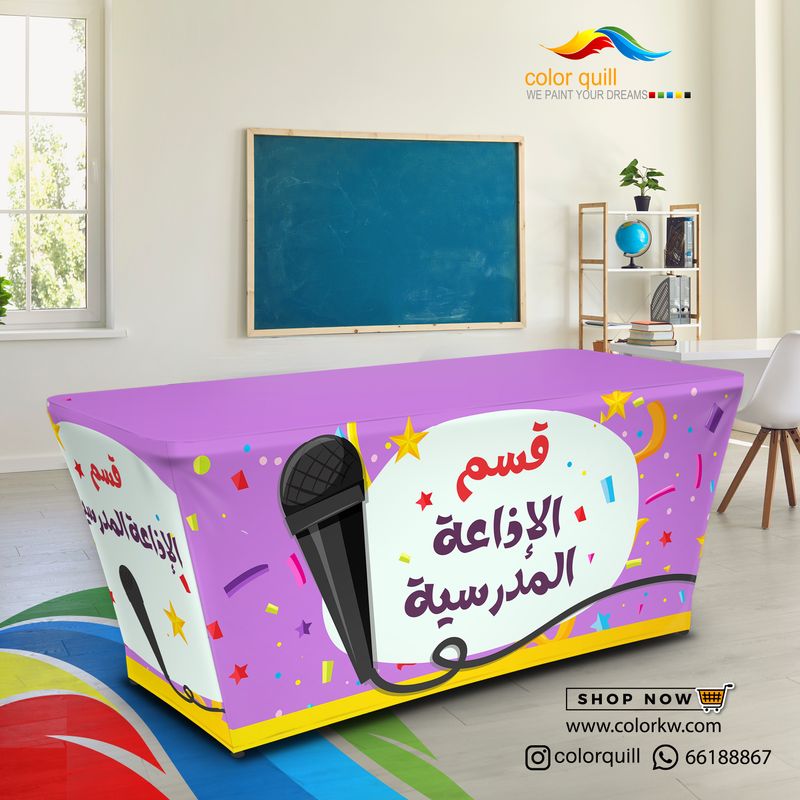 قسم الاذاعة 25-04(TF00101)