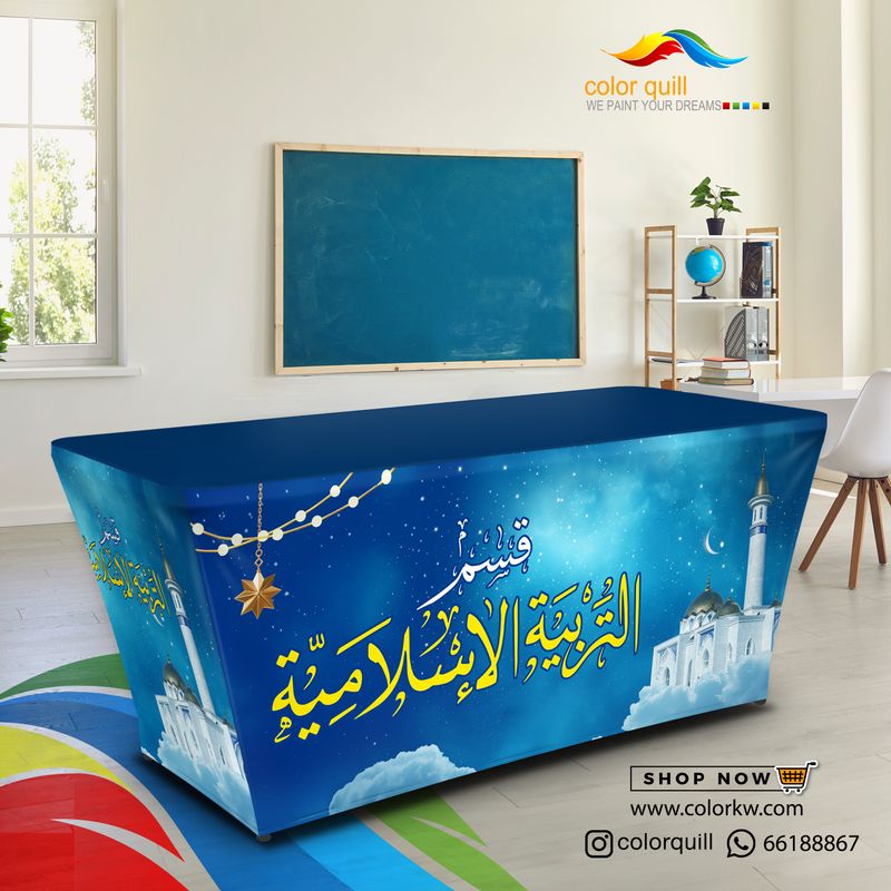 قسم التربية الاسلامية 25-01(TF00101)