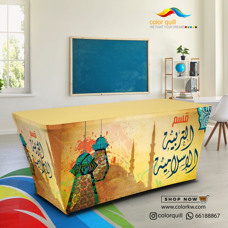 قسم التربية الاسلامية 25-06(TF00101)