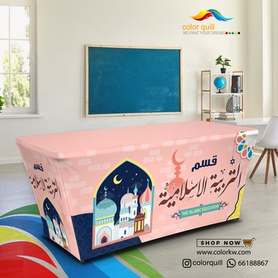 قسم التربية الاسلامية 25-02(TF00101)