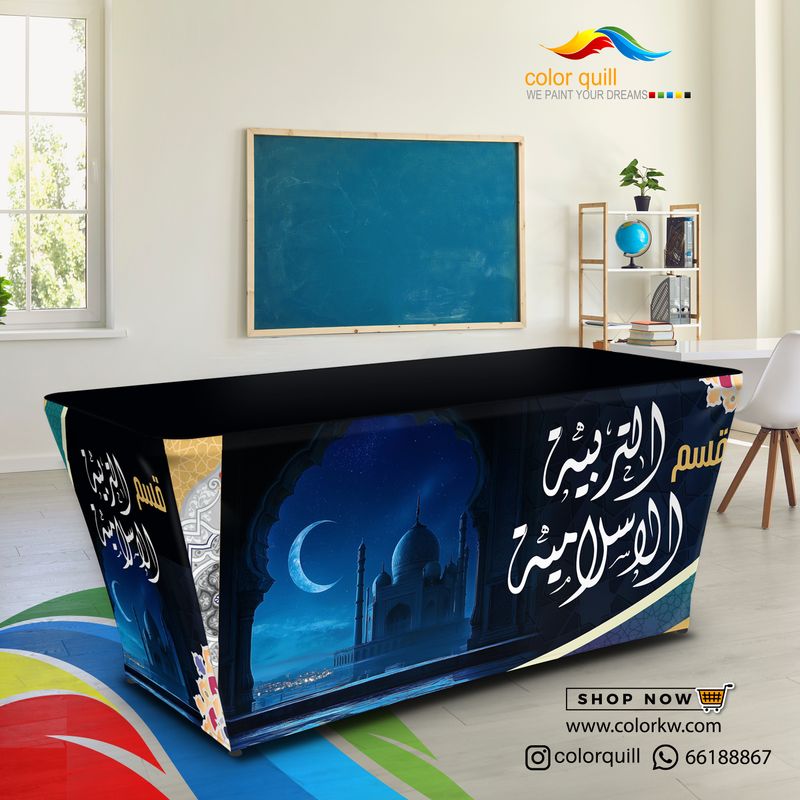 قسم التربية الاسلامية 25-03(TF00101)