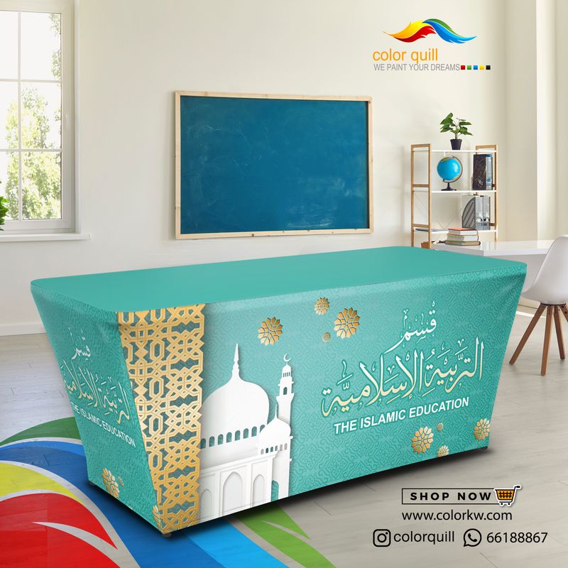 قسم التربية الاسلامية 25-04(TF00101)