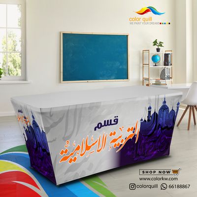 قسم التربية الاسلامية 25-05(TF00101)