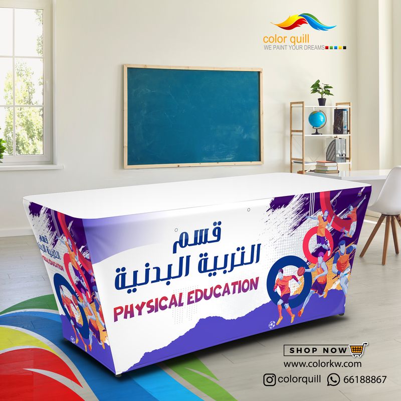 قسم التربية البدنية 25-01(TF00101)