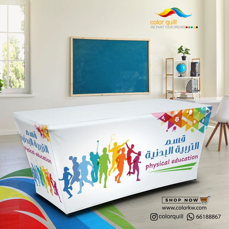 قسم التربية البدنية 25-02(TF00101)