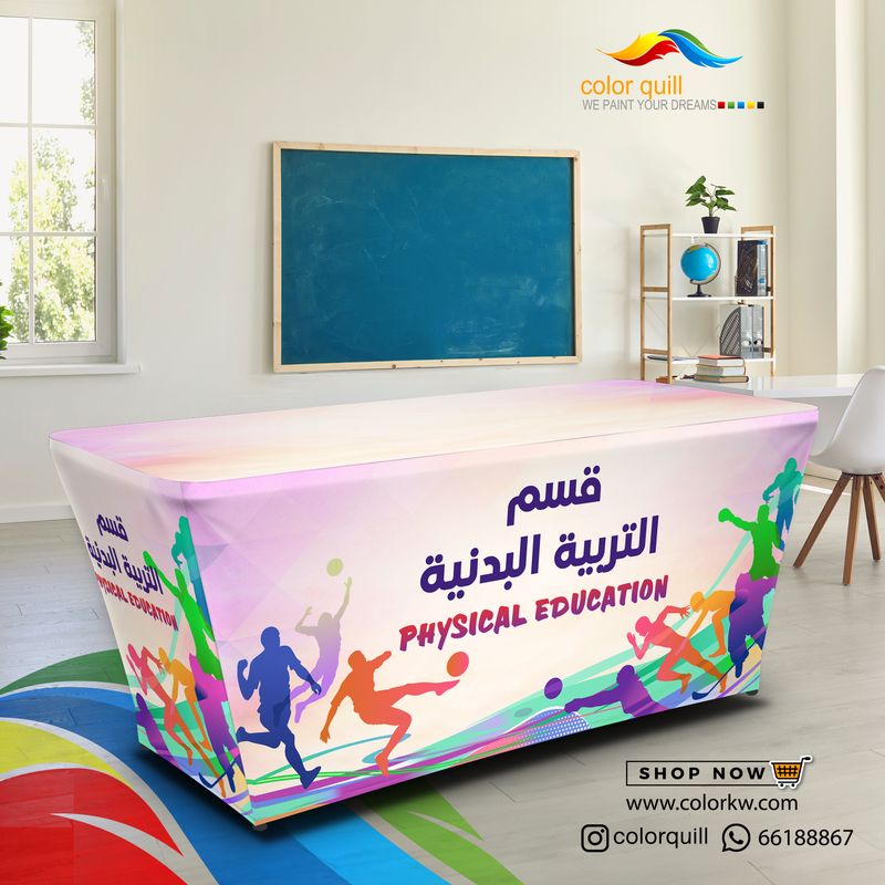 قسم التربية البدنية 25-04(TF00101)