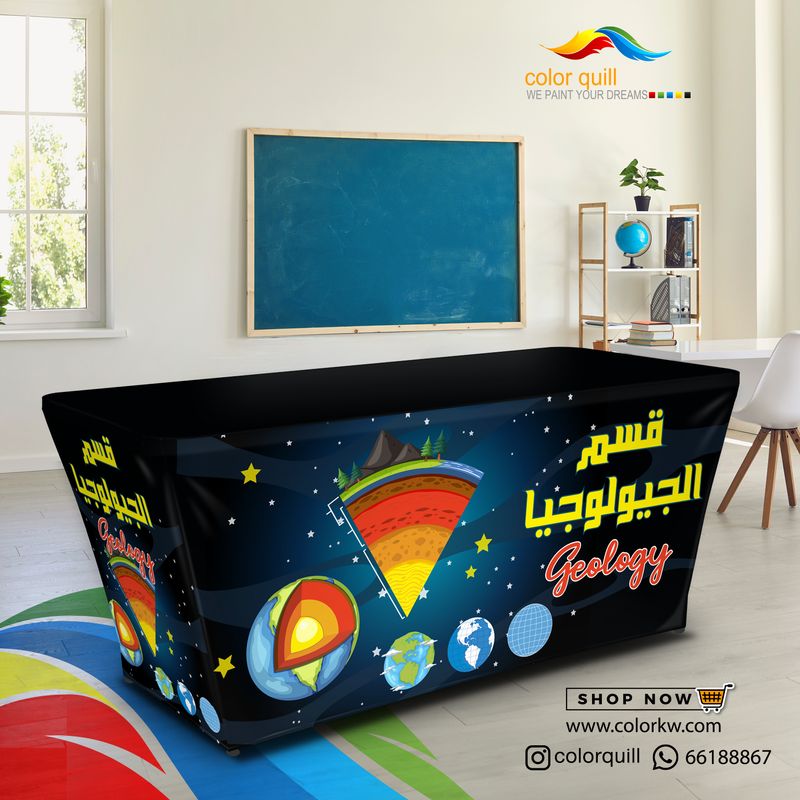 قسم الجيولوجيا 25-06(TF00102)