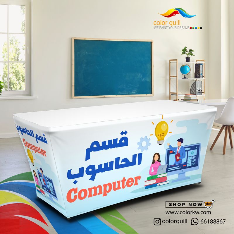 قسم الحاسوب 25-06(TF00101)