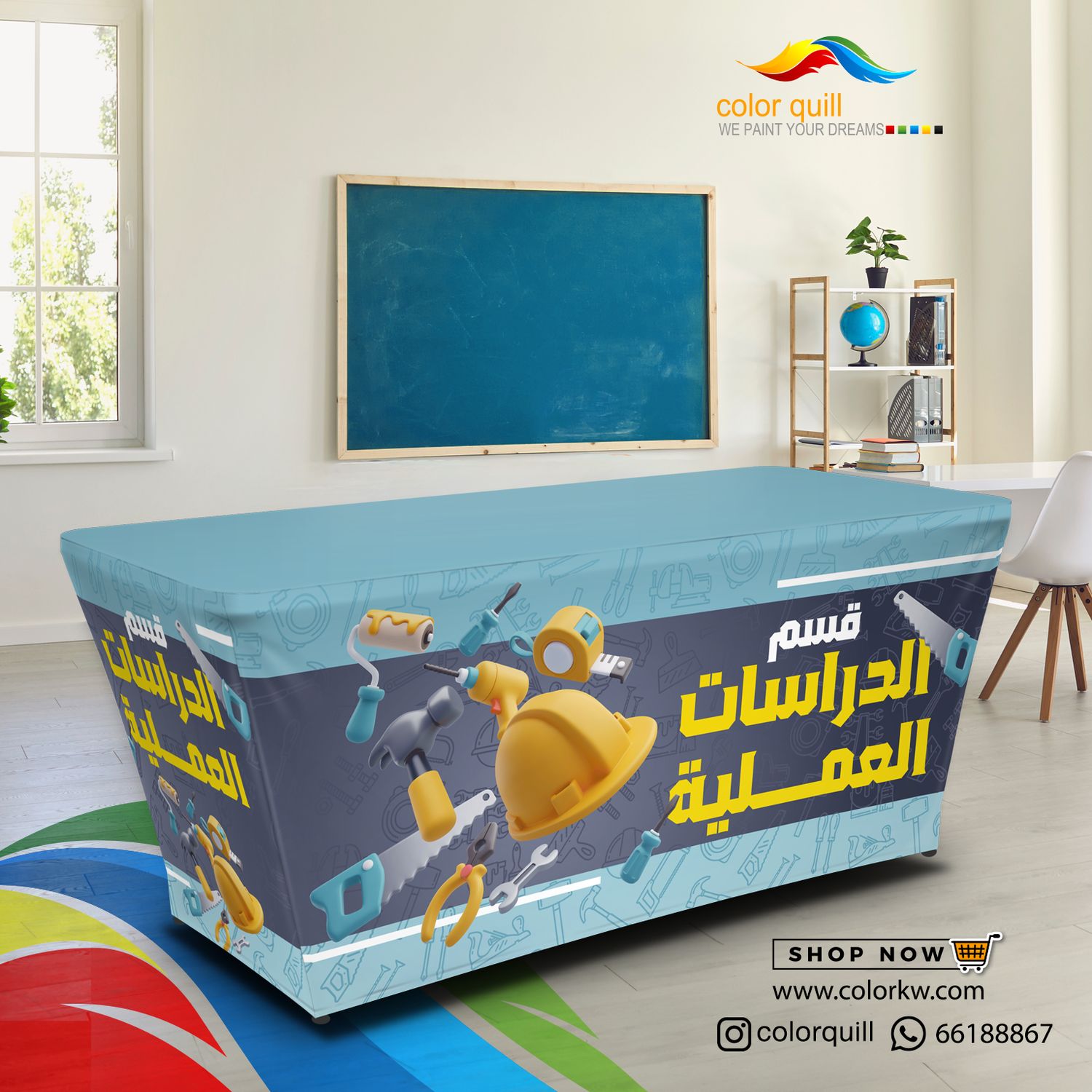 الدراسات العمليه 25-01