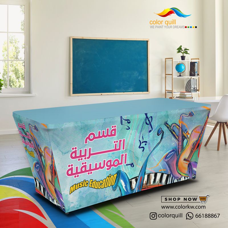 قسم التربية الموسيقية 25-01(TF00101)