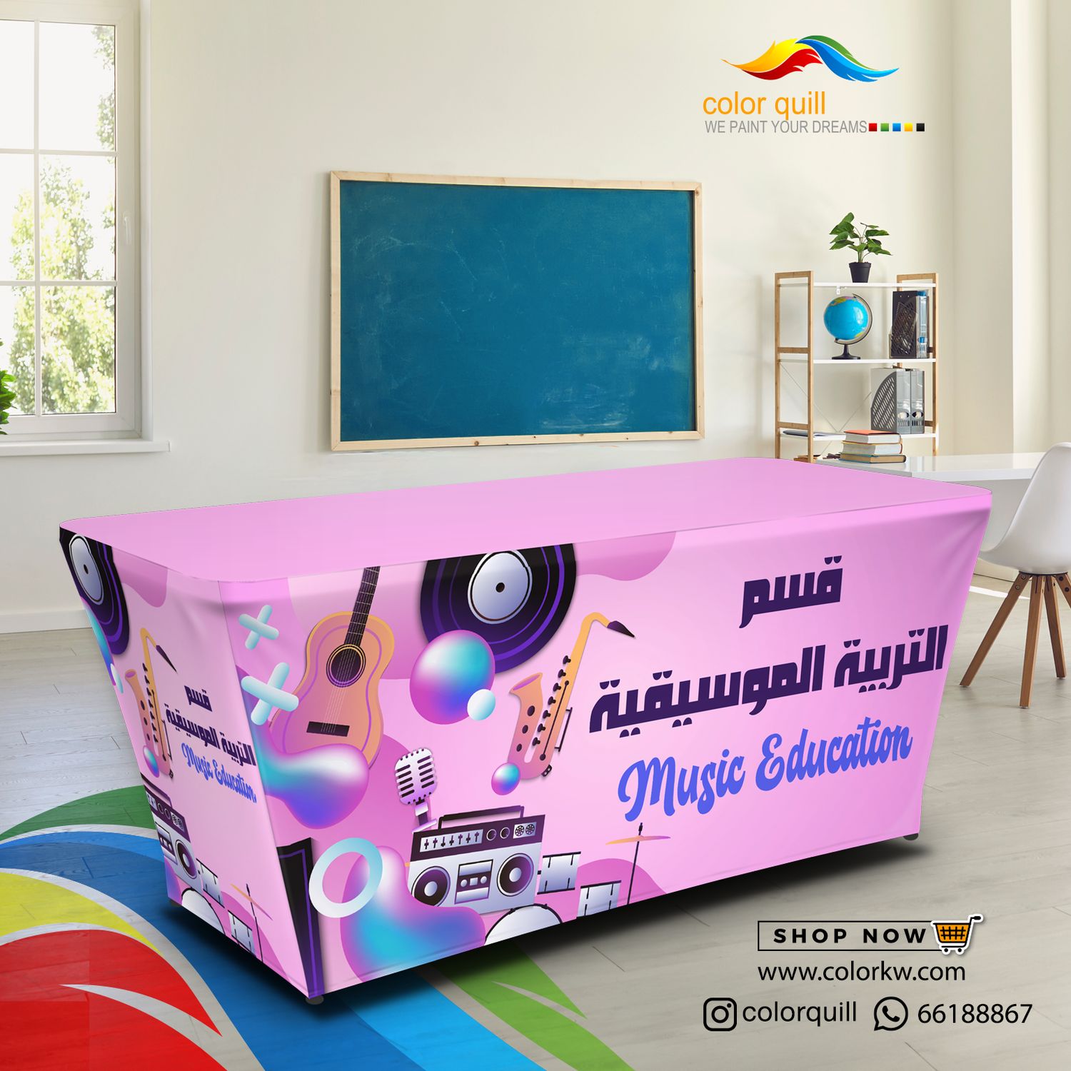 قسم التربية الموسيقية 25-02(TF00101)