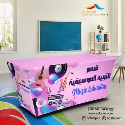 قسم التربية الموسيقية 25-02(TF00101)