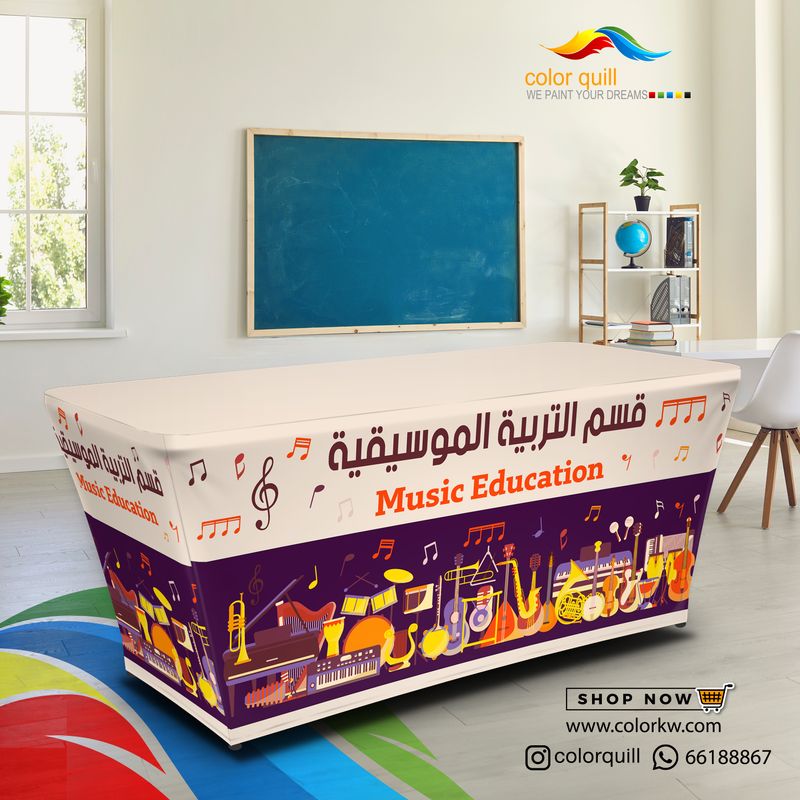 قسم التربية الموسيقية 25-03(TF00101)