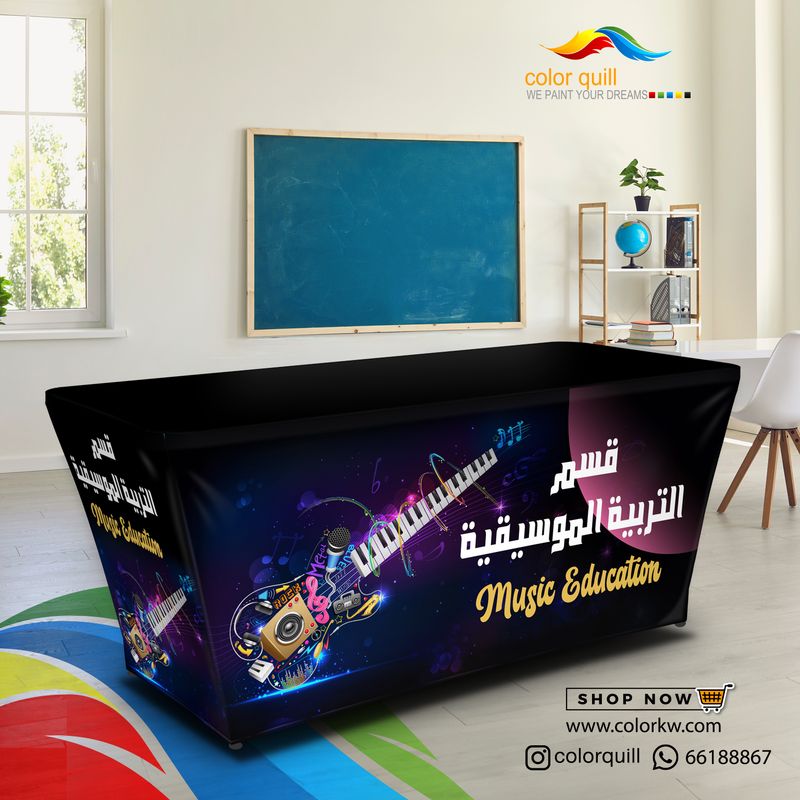 قسم التربية الموسيقية 25-05(TF00101)