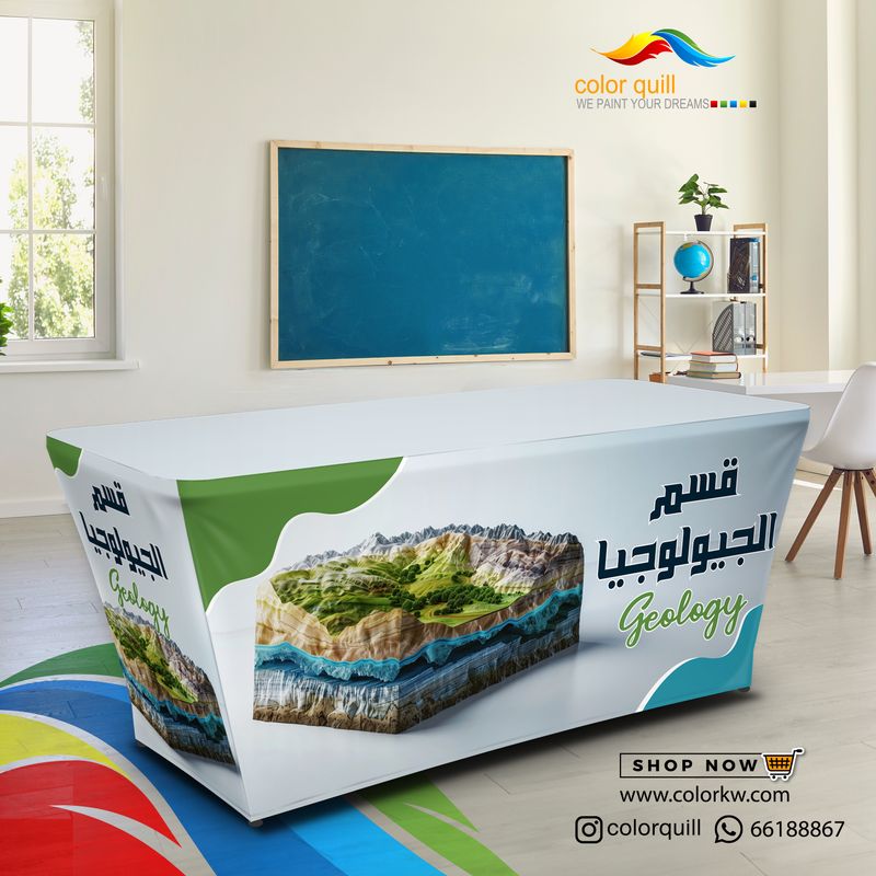 قسم الجيولوجيا 25-2(TF00102)