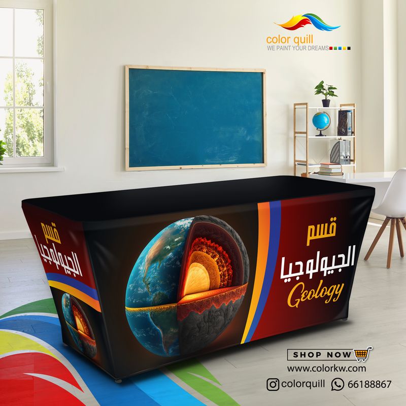 قسم الجيولوجيا 25-1(TF00102)