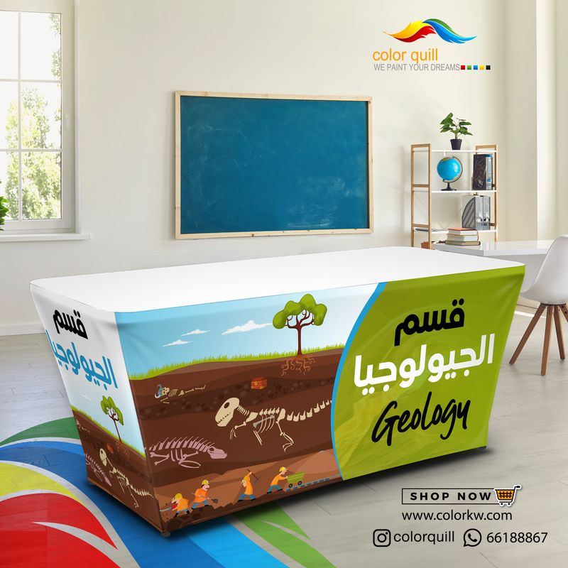 قسم الجيولوجيا 25-04(TF00102)