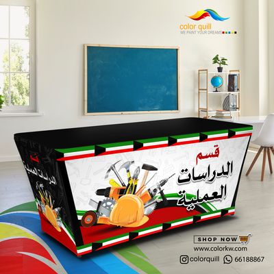 الدراسات العمليه 25-05