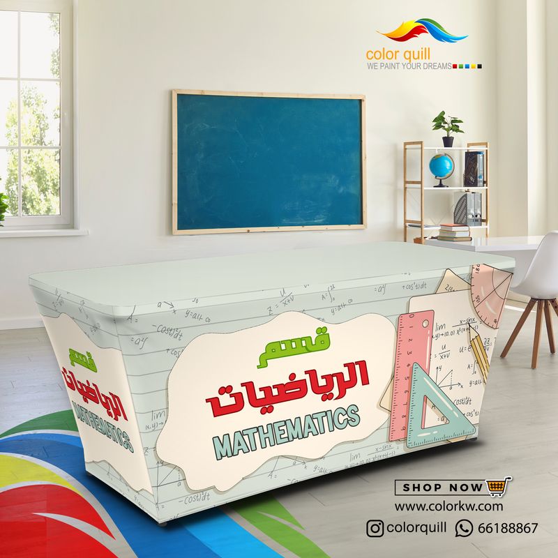 قسم الرياضيات 25-02