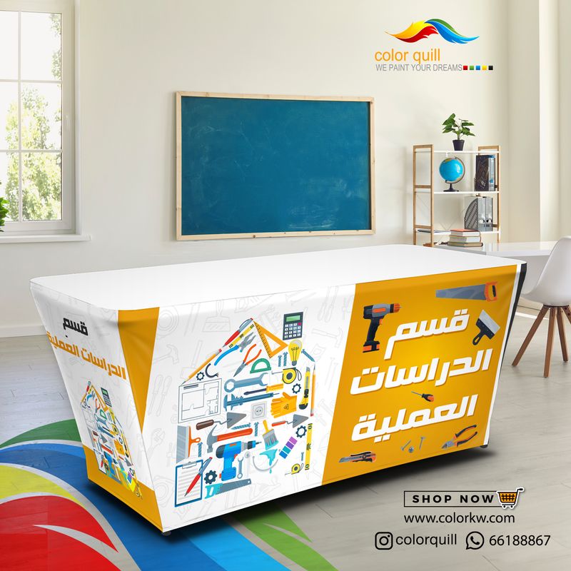 الدراسات العمليه 25-04