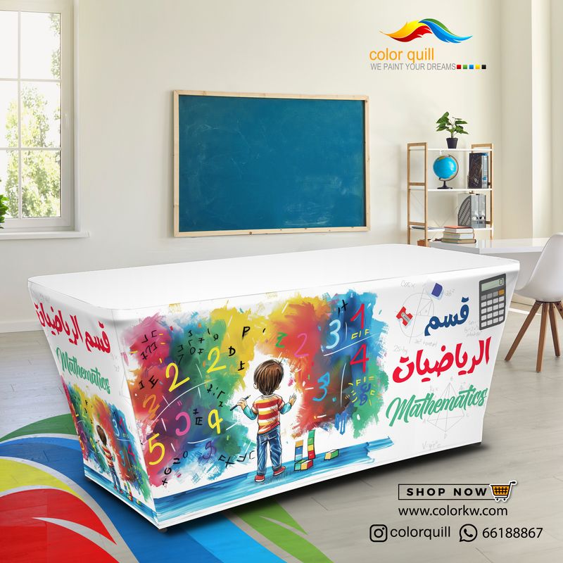 قسم الرياضيات 25-04