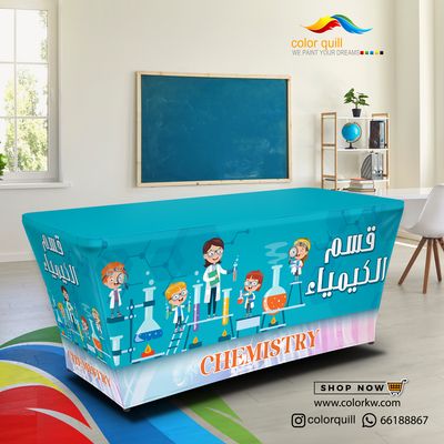 قسم الكيمياء 25-03