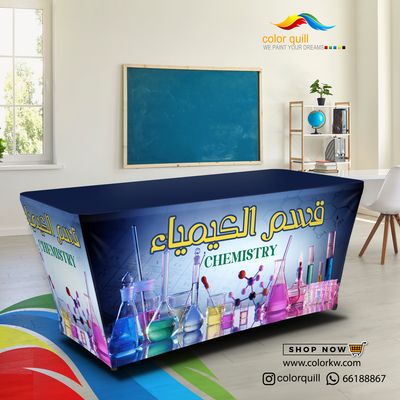 قسم الكيمياء 25-02