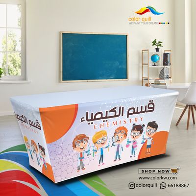 قسم الكيمياء 25-05