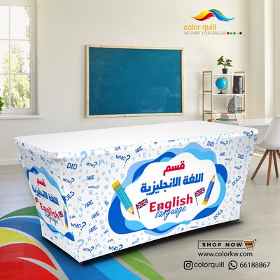 قسم اللغة الانجليزية 25-01(TF00101)