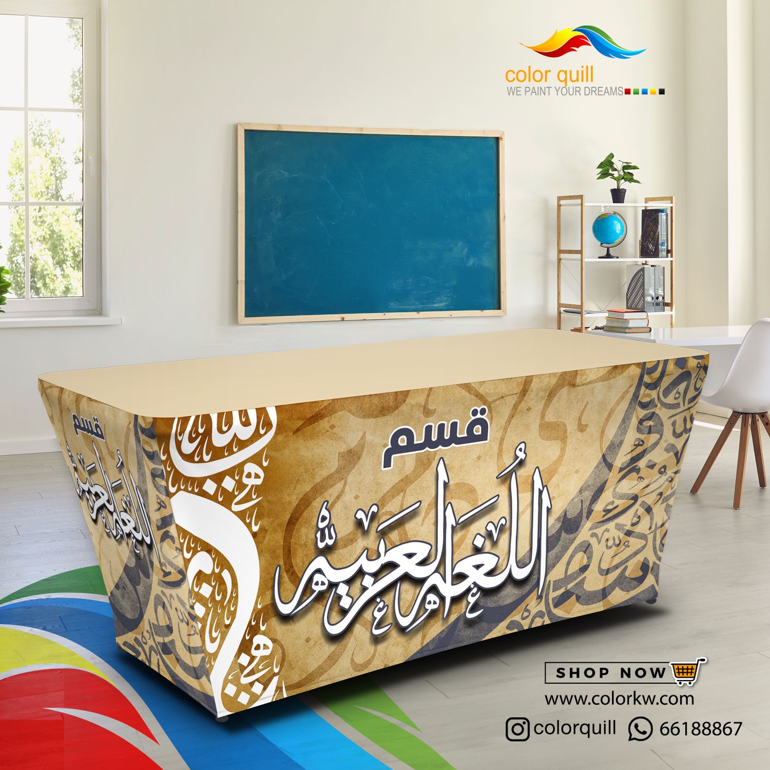 قسم اللغة العربية 25-01(TF00101)