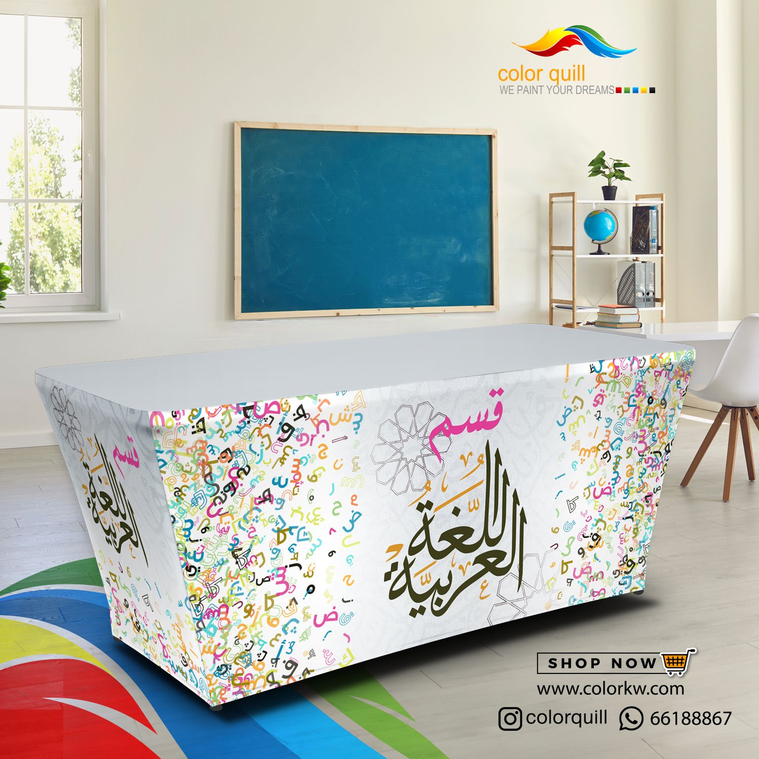 قسم اللغة العربية 25-04(TF00101)