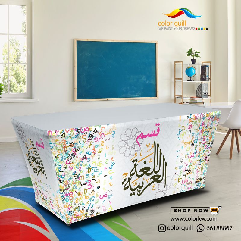 قسم اللغة العربية 25-04(TF00101)