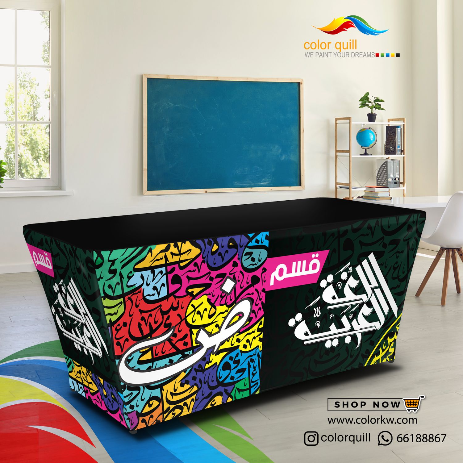قسم اللغة العربية 25-02(TF00101)