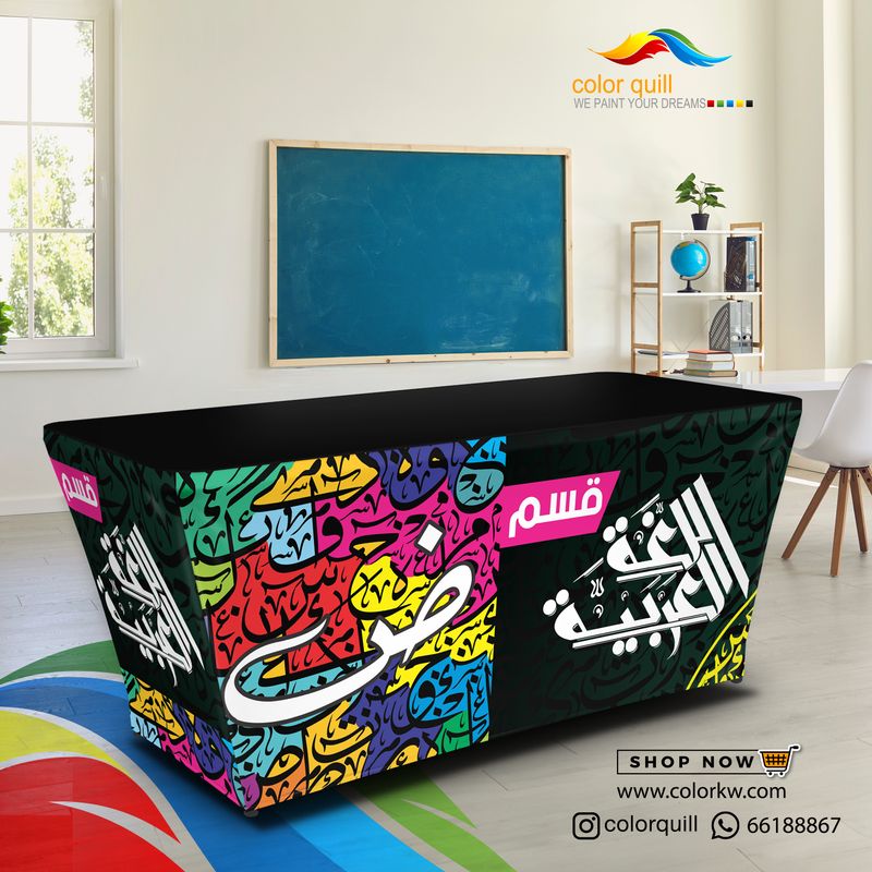 قسم اللغة العربية 25-02(TF00101)